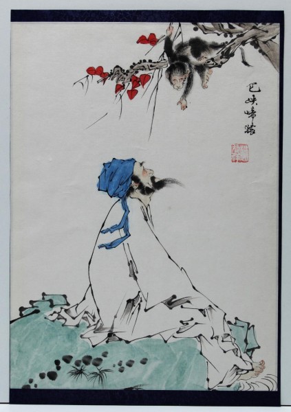 Chinesische Tuschezeichnung - Chinese Watercolor