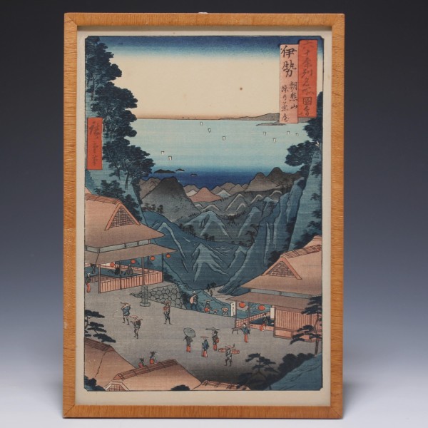 Utagawa Hiroshige Farbholzschnitt - Ise Province, Asama Hills