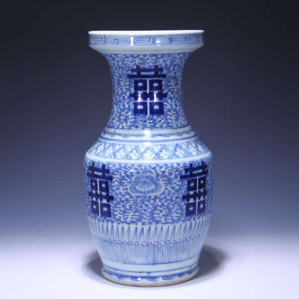 Chinese Blue and White Vase with Double Happyness Symbol - 19th. C. - handles lost!