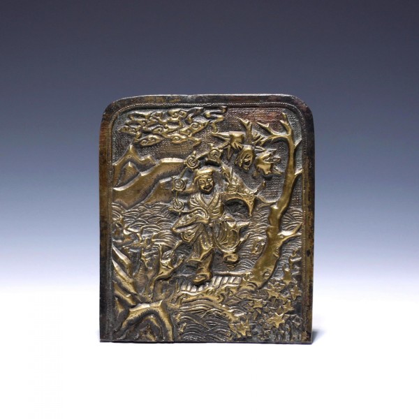 Chinese Bronze Plaque Man Skipping a Rope with Cash Coins
