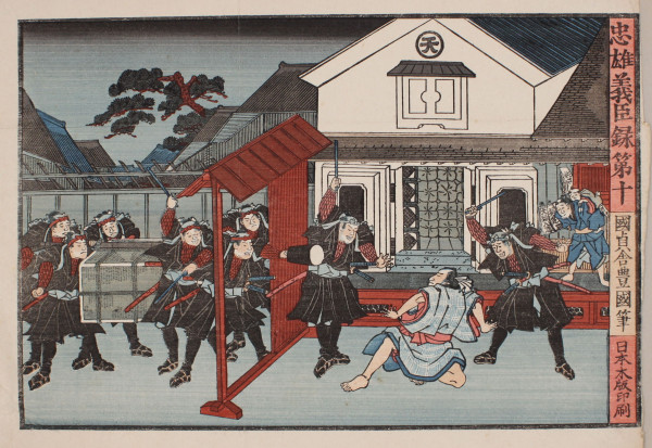 3 fragmentarisch erhaltene Drucke nach Holzschnitten von Utagawa Kunisada - Japan