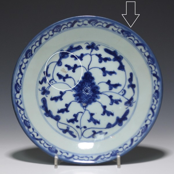 Chinese Blue and White Porcelain Plate - circa 1800 - crack