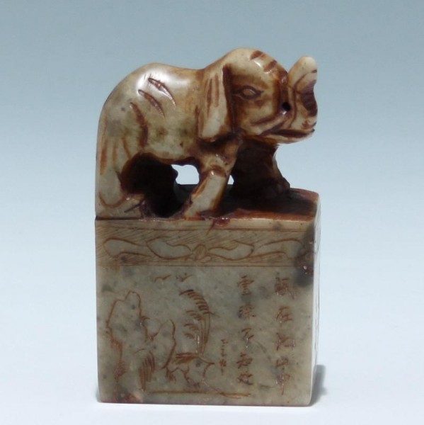 Sealstone with Elephant and Calligraphy